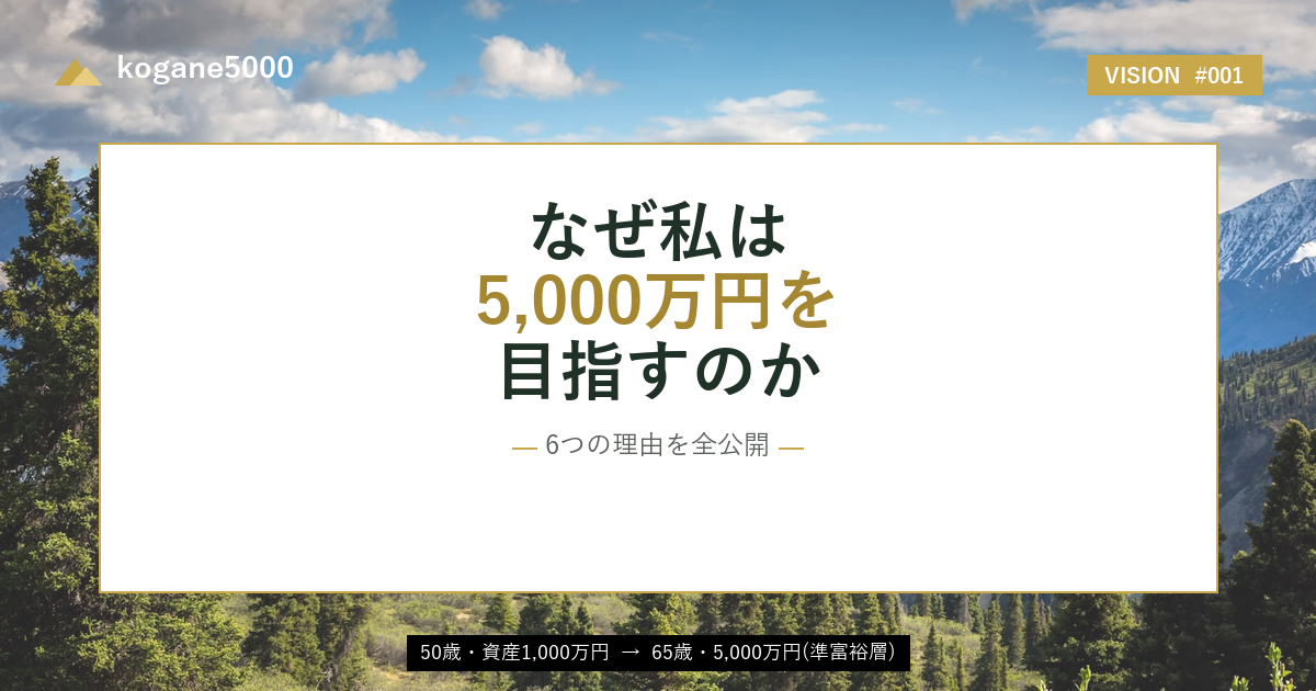 記事アイキャッチ